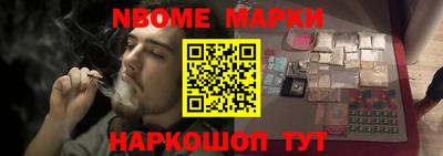 герыч Бийск