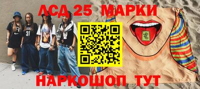 MESCALINE Бугуруслан