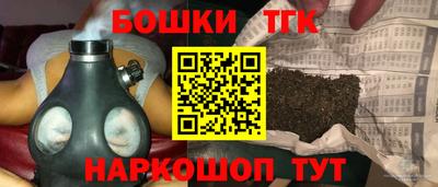 герыч Бийск