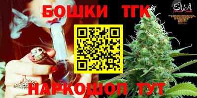 герыч Бийск
