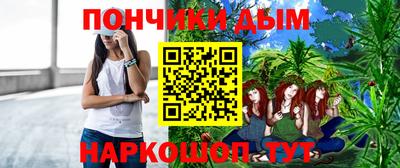 кокаин премиум Беслан