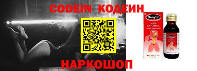 кокаин премиум Беслан
