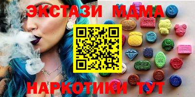 мефедрон VHQ Бузулук