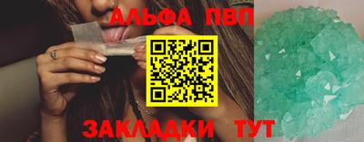 кокаин премиум Беслан