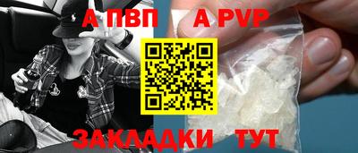 герыч Бийск