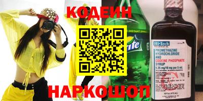 герыч Бийск