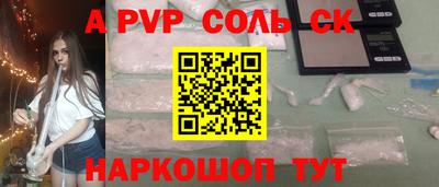 кокаин премиум Беслан