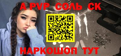 гашик Будённовск