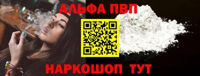 кокаин премиум Беслан