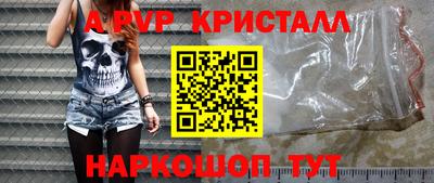 герыч Бийск