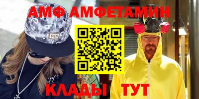 мефедрон VHQ Бузулук