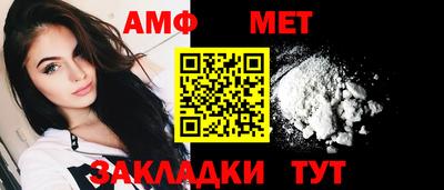 jwh Малгобек