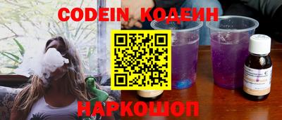 герыч Бийск