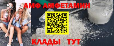 герыч Бийск