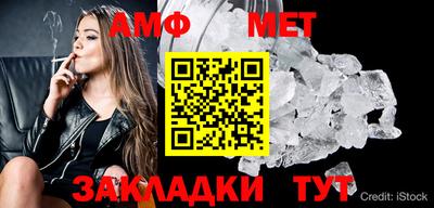 мефедрон VHQ Бузулук