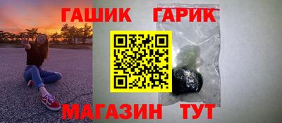 гашик Будённовск