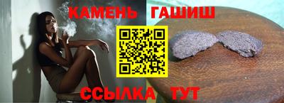 герыч Бийск