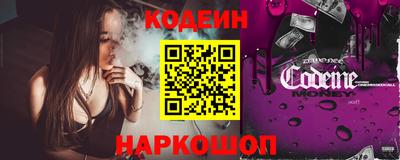 герыч Бийск