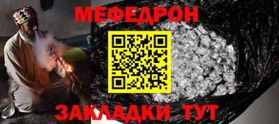 мефедрон VHQ Бузулук