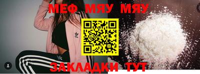 мефедрон VHQ Бузулук