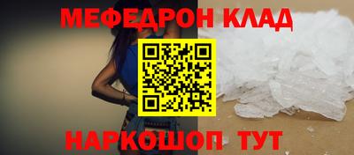 кокаин премиум Беслан