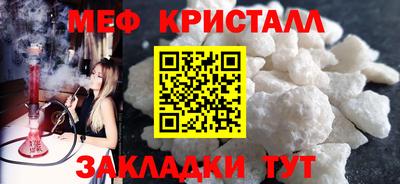 герыч Бийск