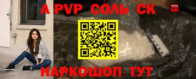 мефедрон VHQ Бузулук