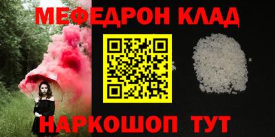 герыч Бийск