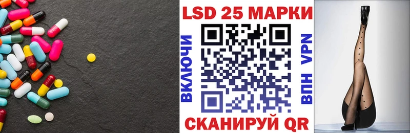 это Telegram  Ейск  Лсд 25 экстази ecstasy 