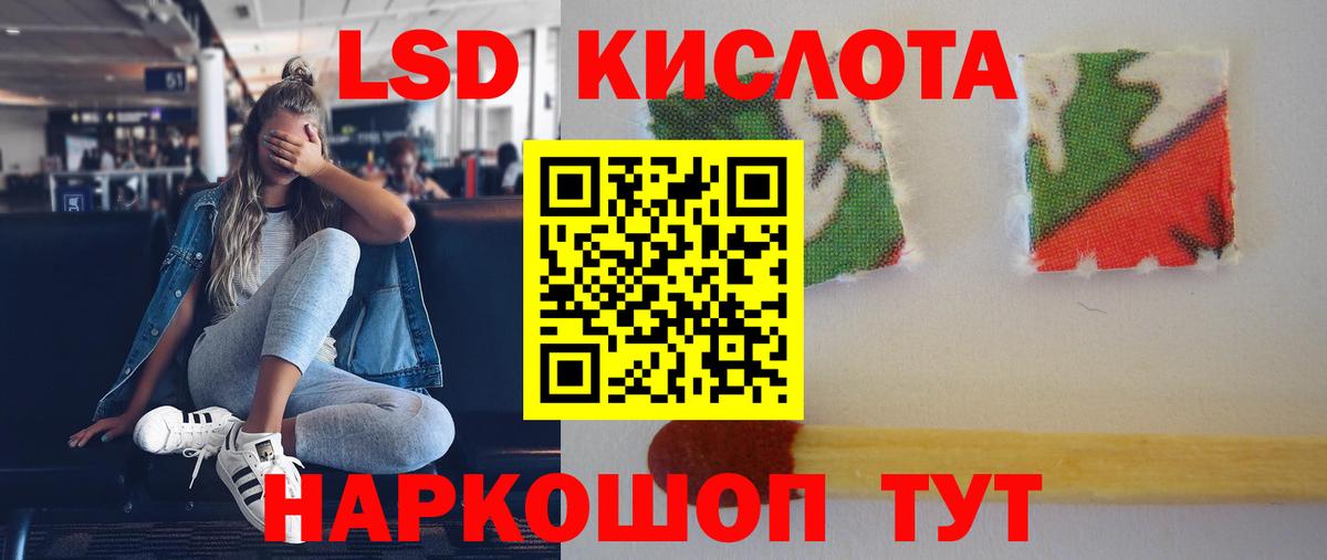 ЛСД экстази ecstasy  Ейск  Лсд 25 экстази ecstasy 