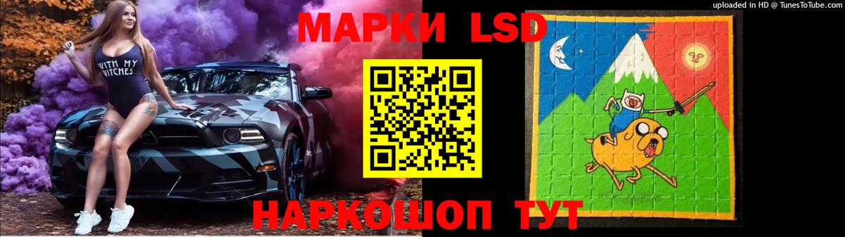 LSD-25 экстази ecstasy  Лсд 25 экстази ecstasy  мега рабочий сайт  Лсд 25 экстази  Ейск  Вход с VPN 