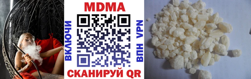 МДМА crystal  Ейск 