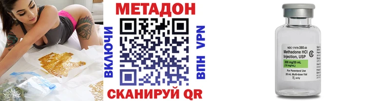 Метадон VHQ  цены наркотик  omg   Ейск 