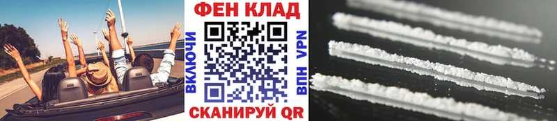 Первитин винт  купить  сайты  Ейск 