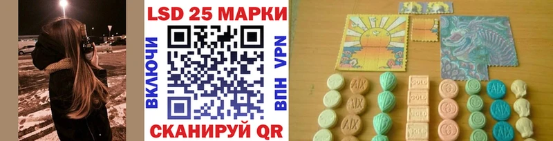 blacksprut зеркало  Ейск  Марки NBOMe 1,8мг 