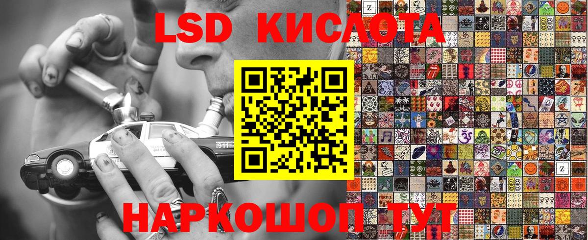 Марки NBOMe 1500мкг Ейск