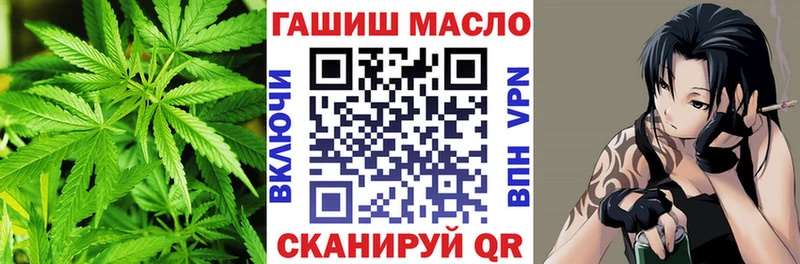 блэк спрут маркетплейс  Ейск  ТГК концентрат 