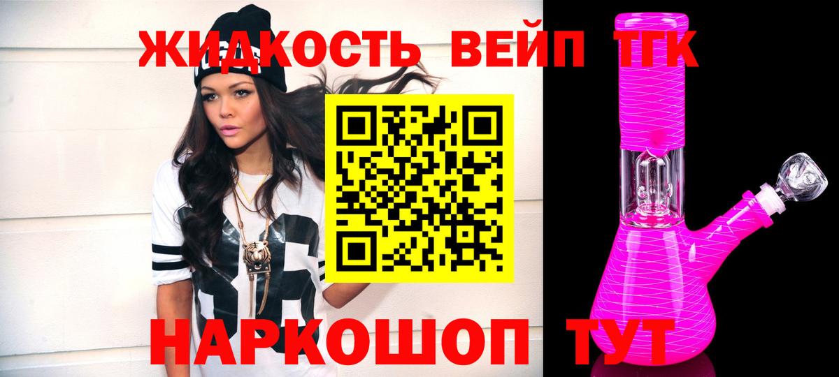 Ейск  КОКАИН  Вход с VPN  ГЕРОИН  ГАШ  Меф МЯУ МЯУ кристаллы  Наркошоп 
