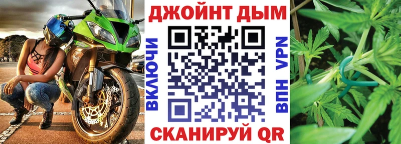 Марихуана план Ейск