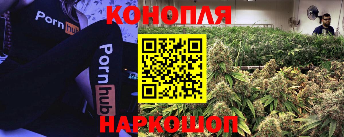 Канабис VHQ Ейск